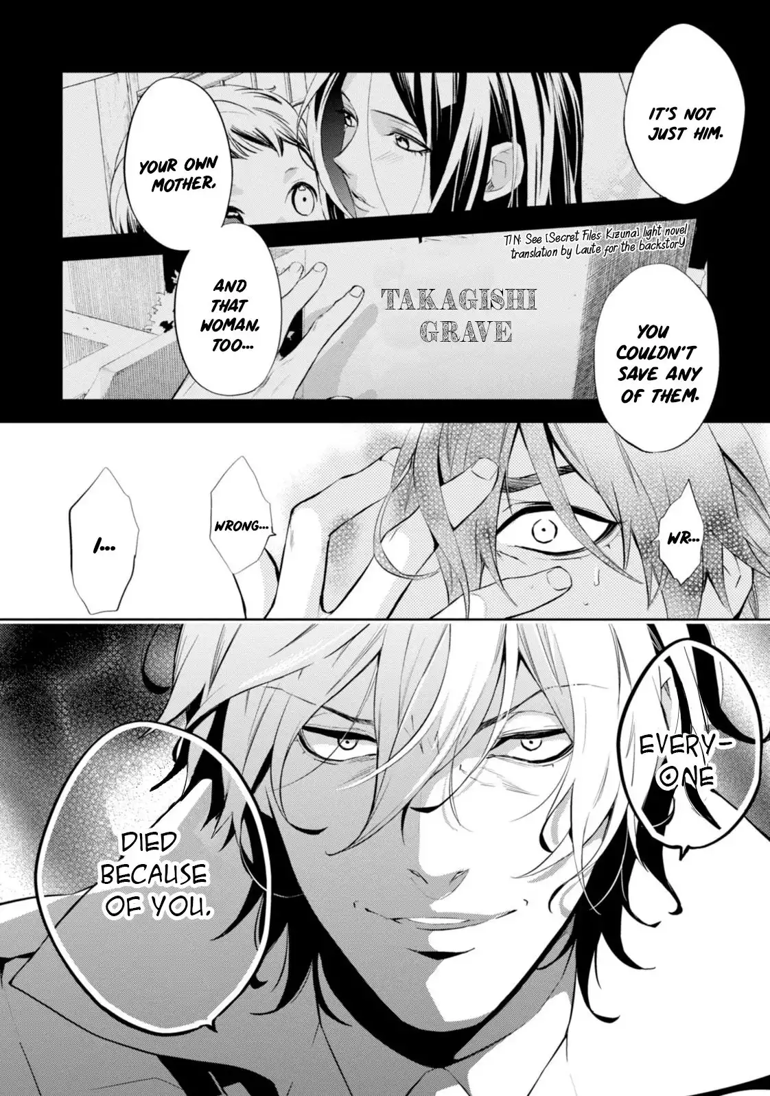 Shinrei Tantei Yakumo Chapter 56 6